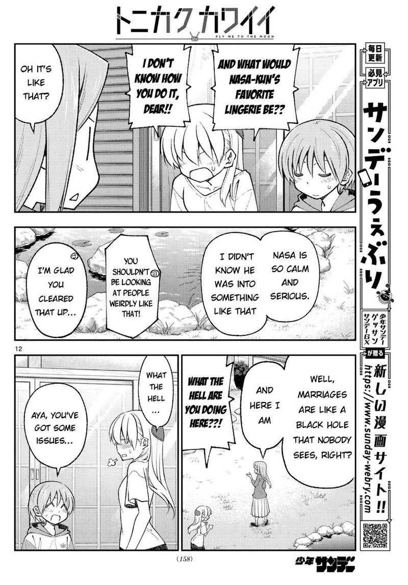 Tonikaku CawaII 165 12