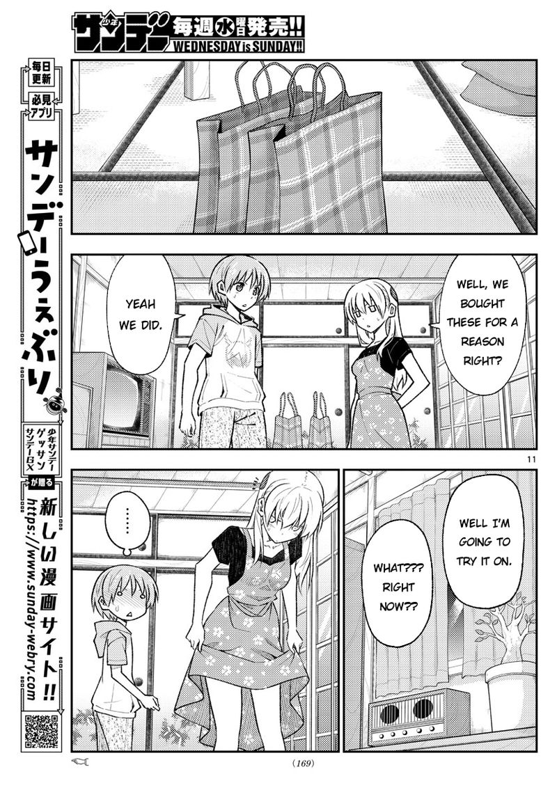 Tonikaku CawaII 166 11