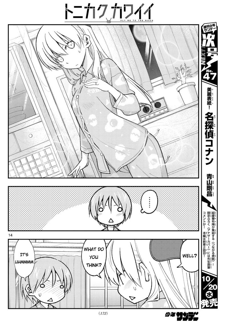 Tonikaku CawaII 166 14