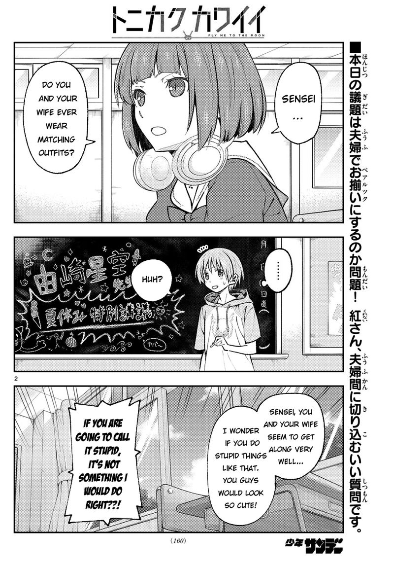 Tonikaku CawaII 166 2