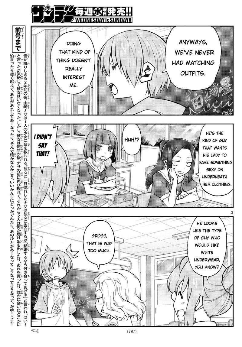 Tonikaku CawaII 166 3