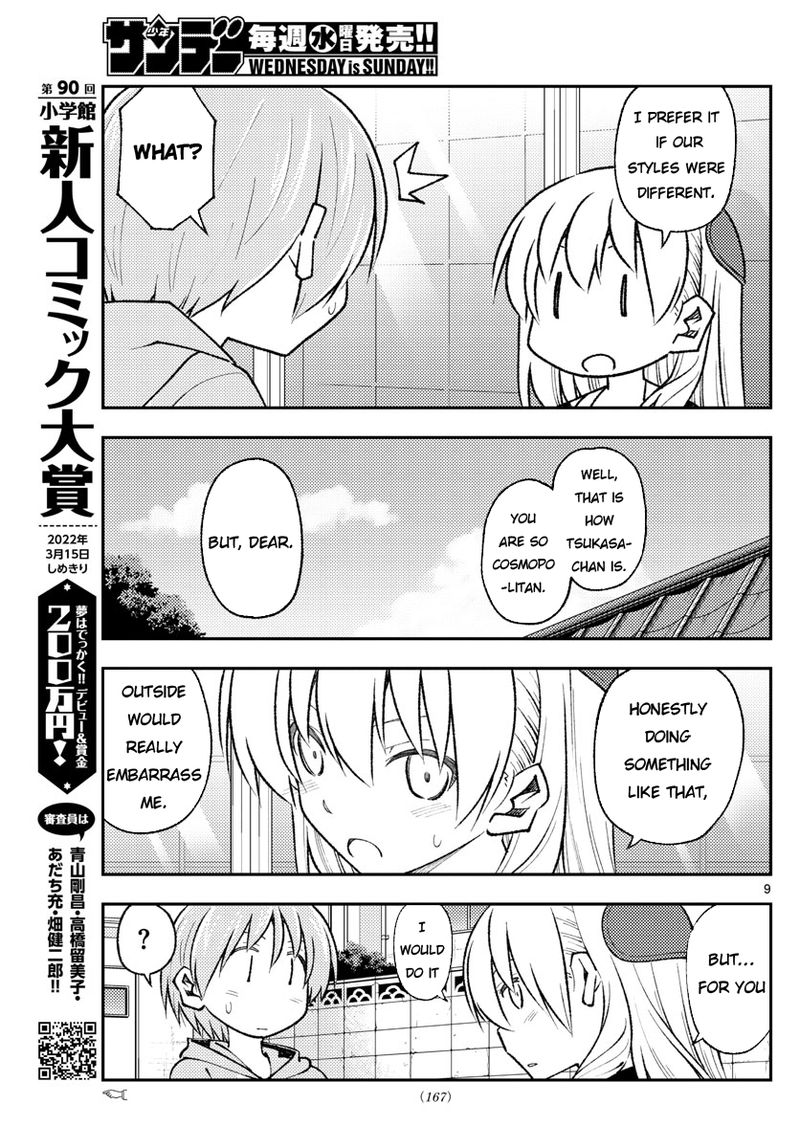 Tonikaku CawaII 166 9