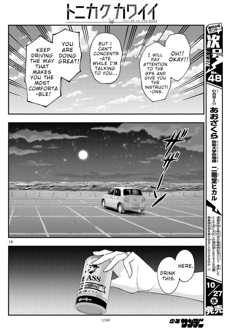 Tonikaku CawaII 167 14