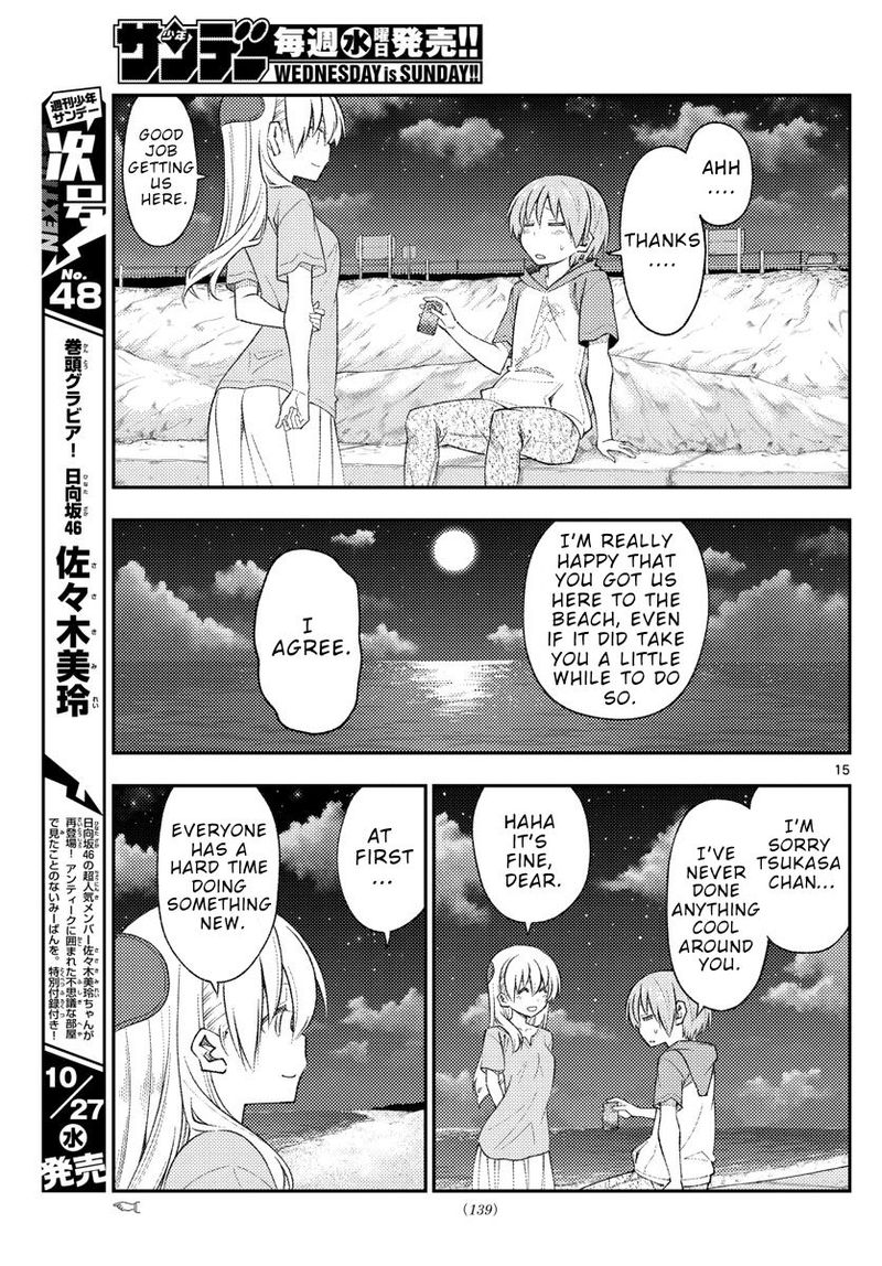 Tonikaku CawaII 167 15