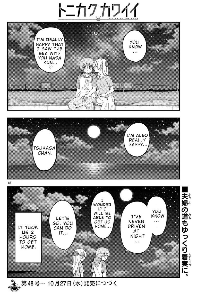 Tonikaku CawaII 167 18