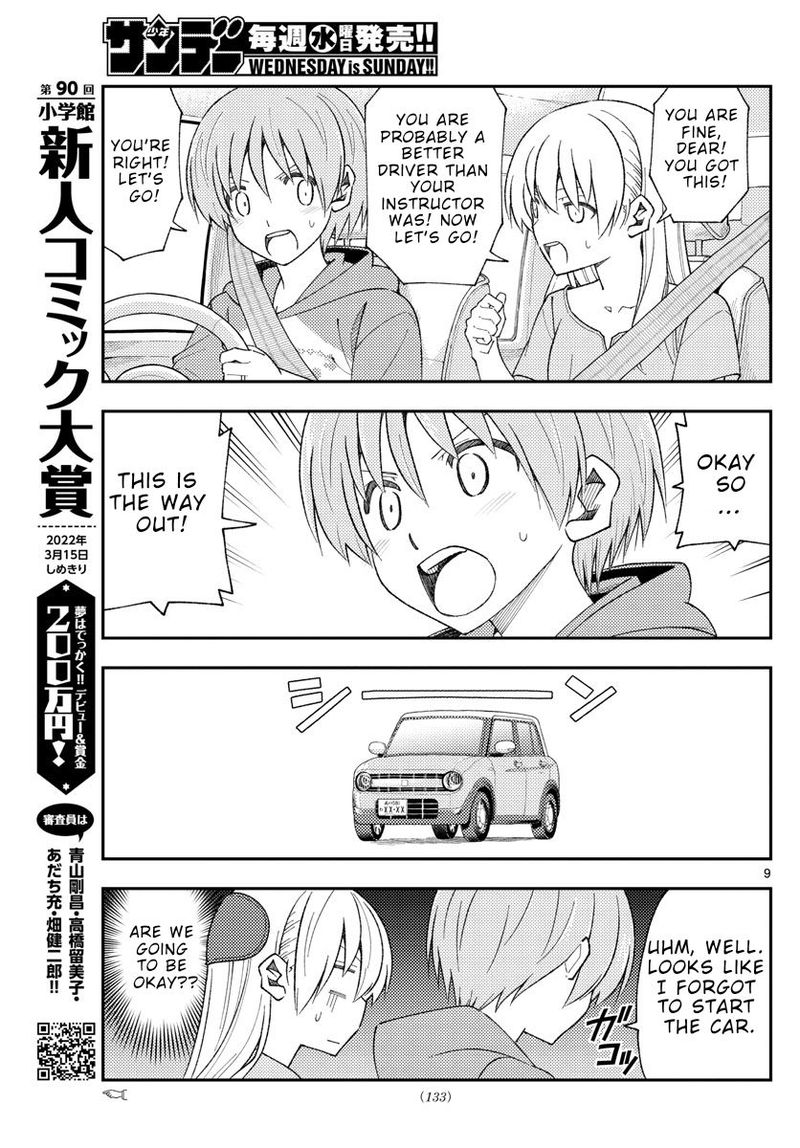 Tonikaku CawaII 167 9