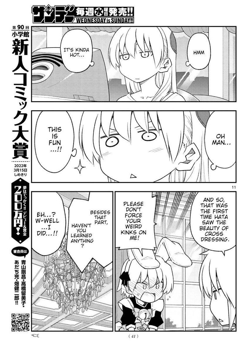 Tonikaku CawaII 168 11