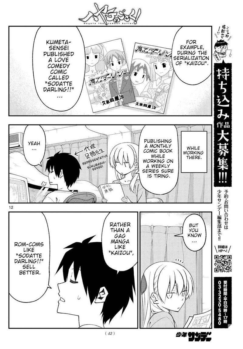 Tonikaku CawaII 168 12