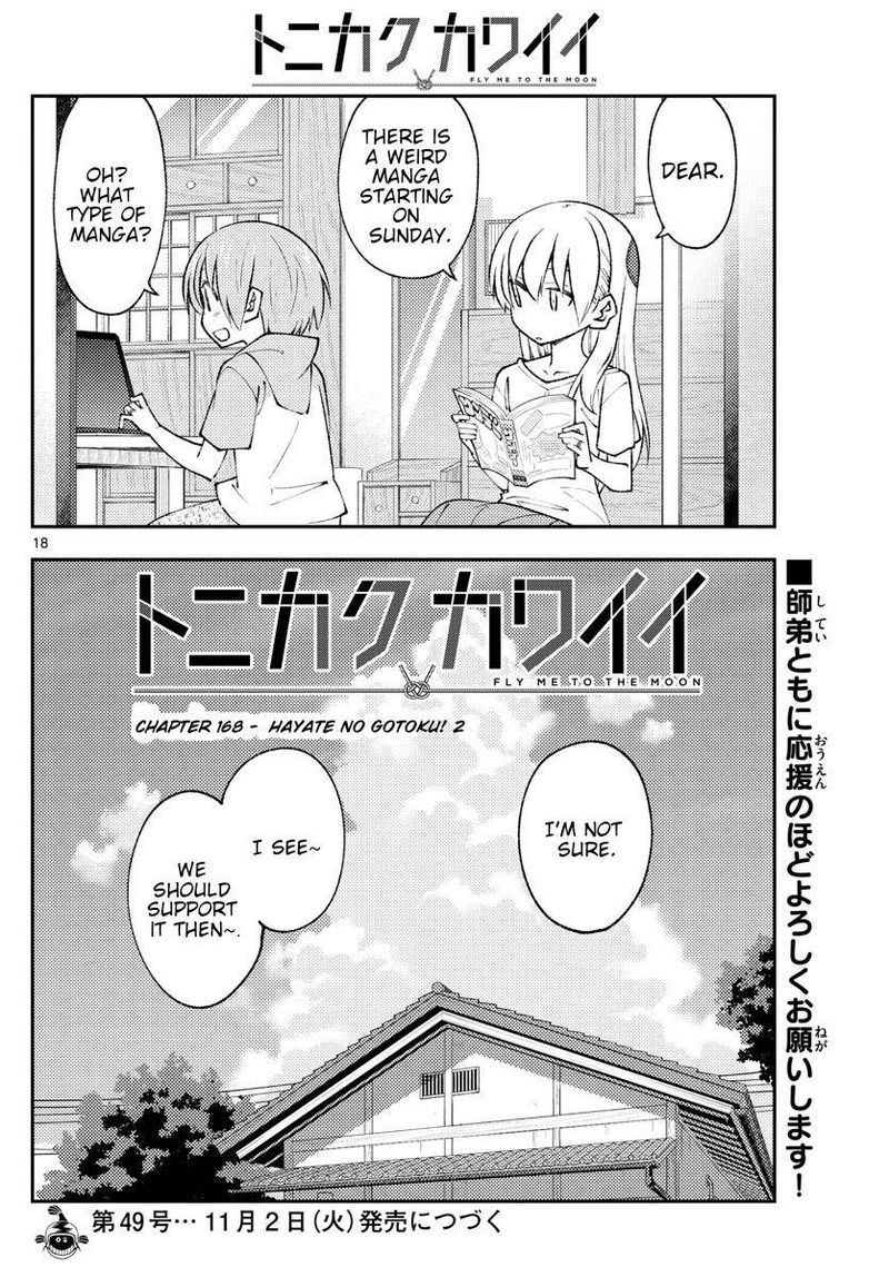 Tonikaku CawaII 168 18