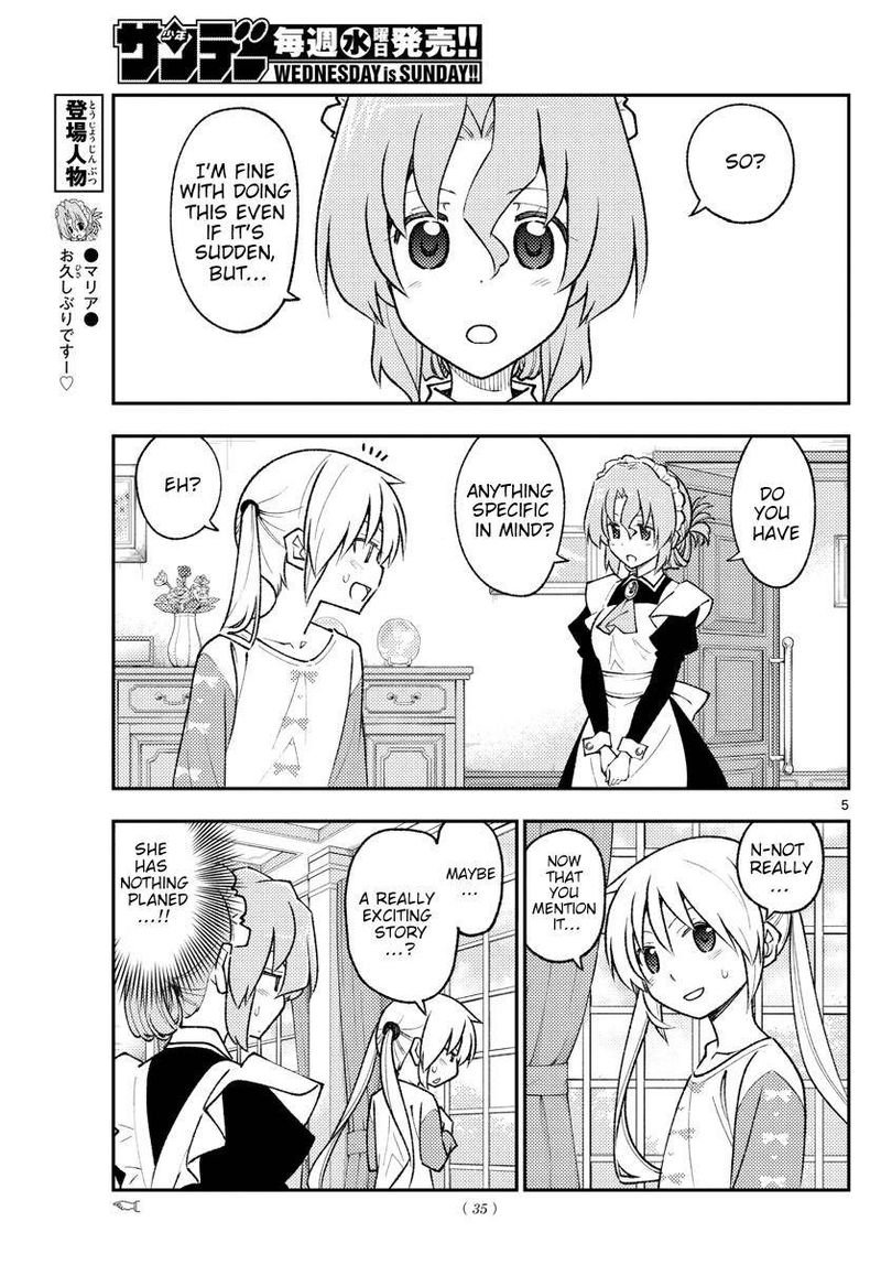 Tonikaku CawaII 168 5