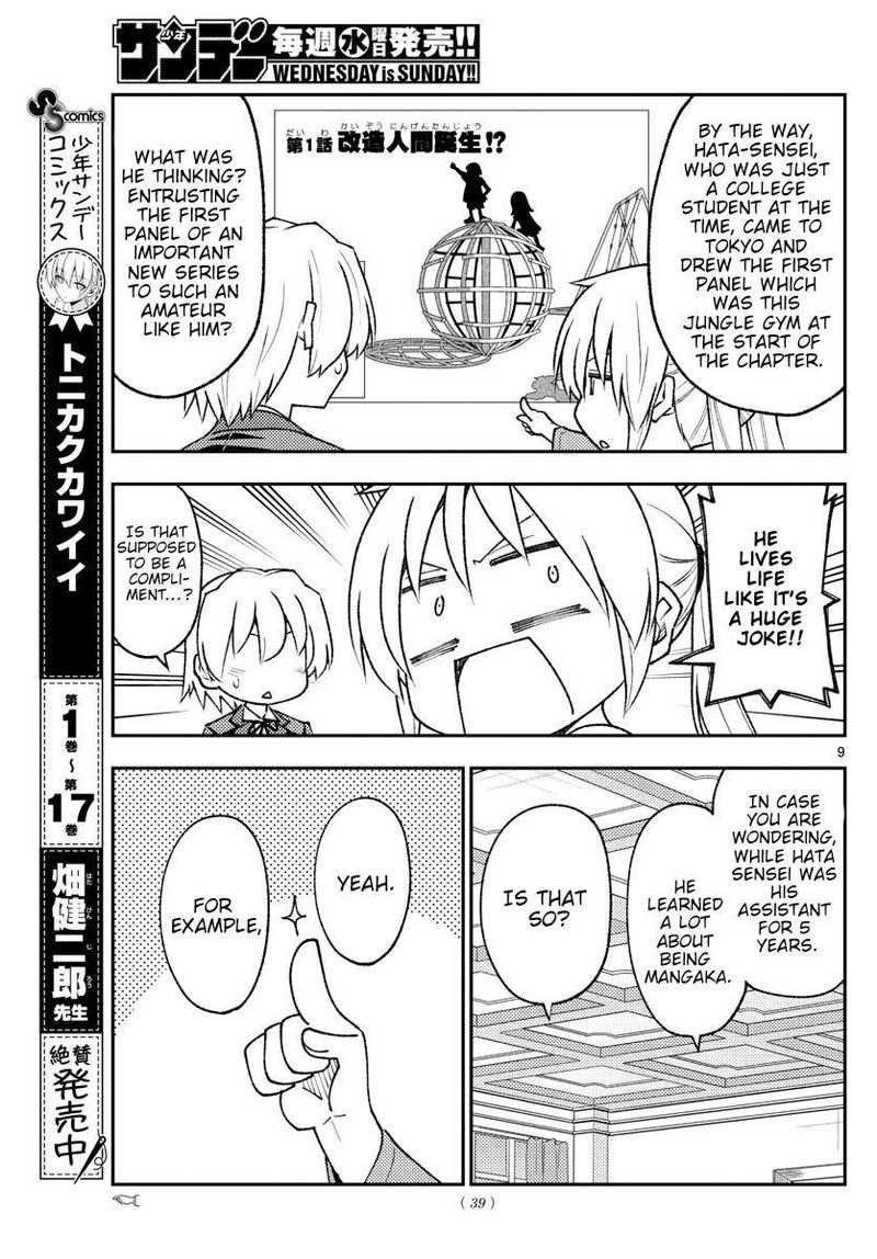 Tonikaku CawaII 168 9