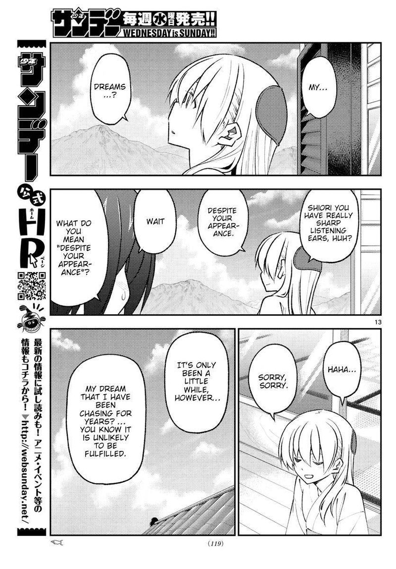 Tonikaku CawaII 169 13