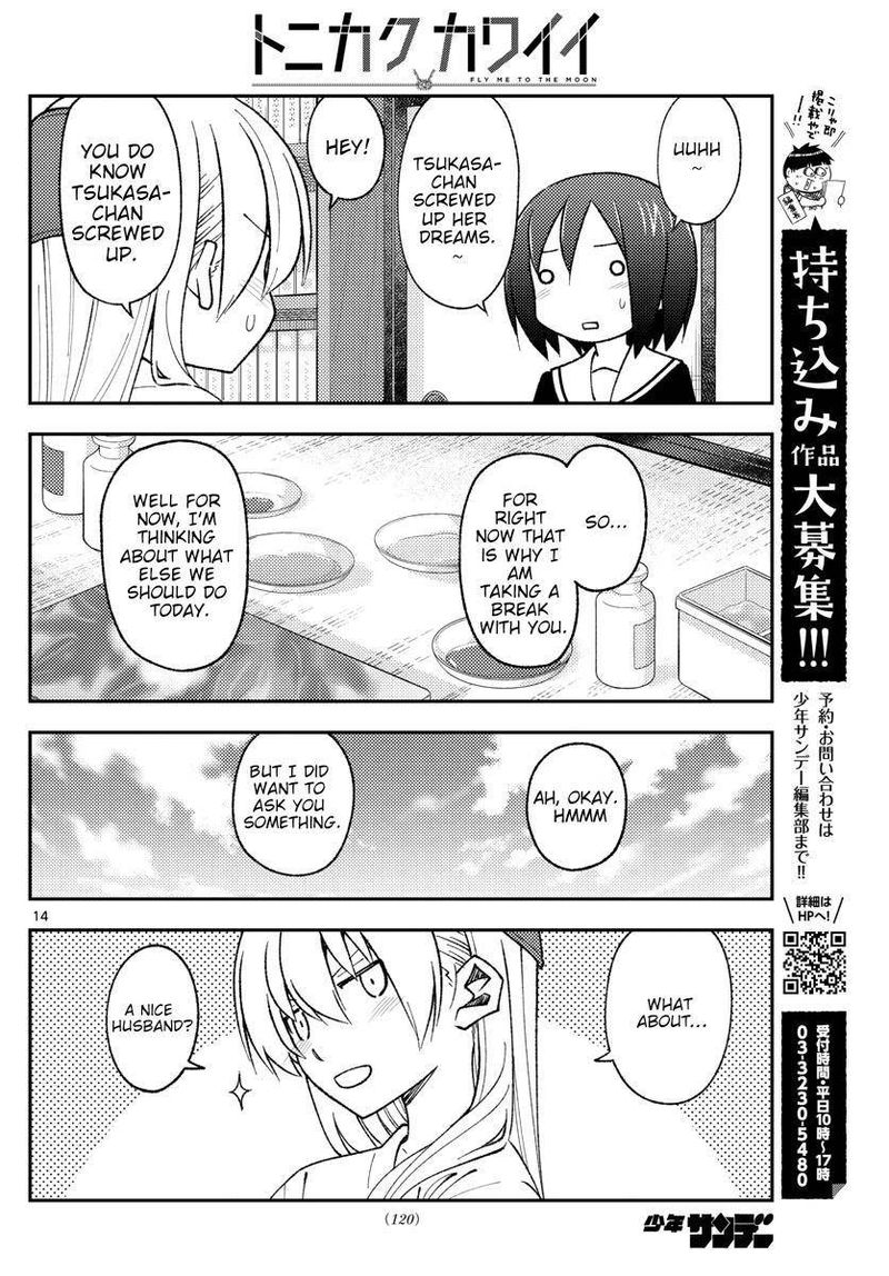 Tonikaku CawaII 169 14