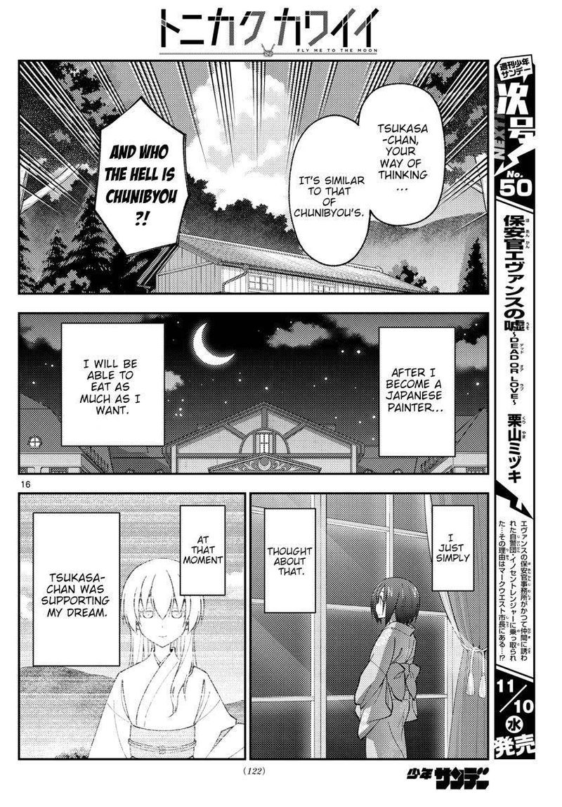 Tonikaku CawaII 169 16