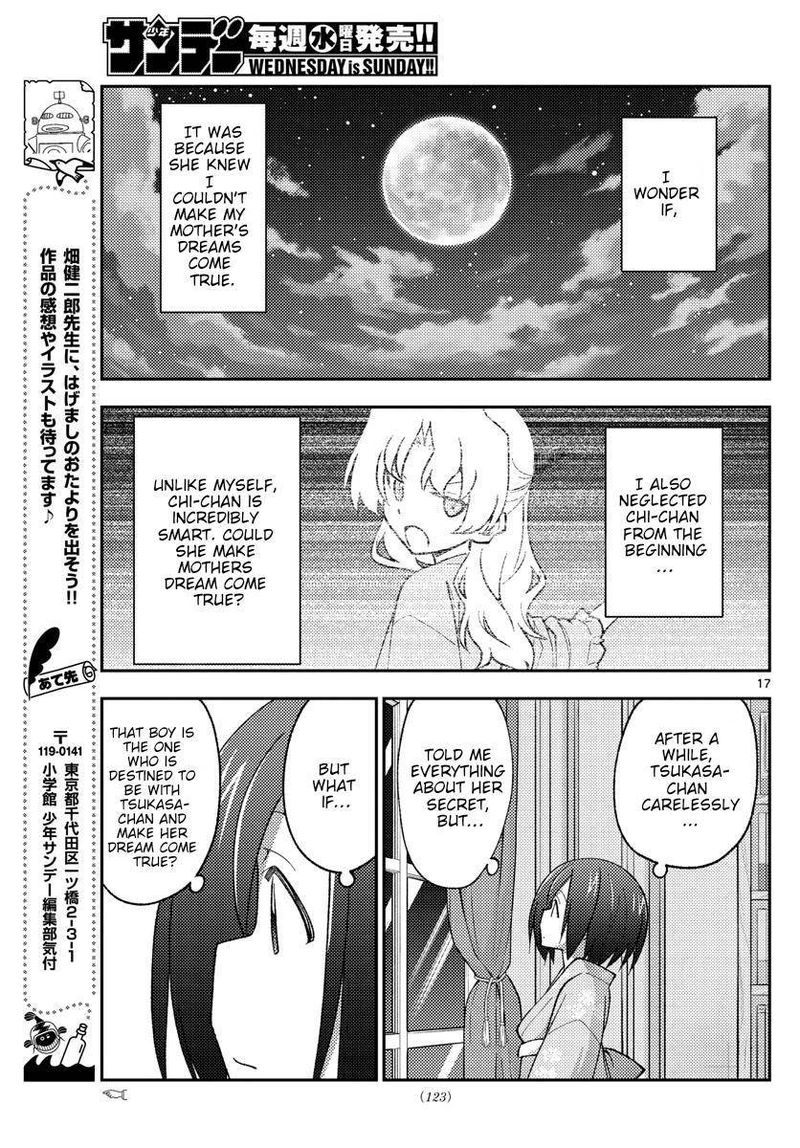 Tonikaku CawaII 169 17