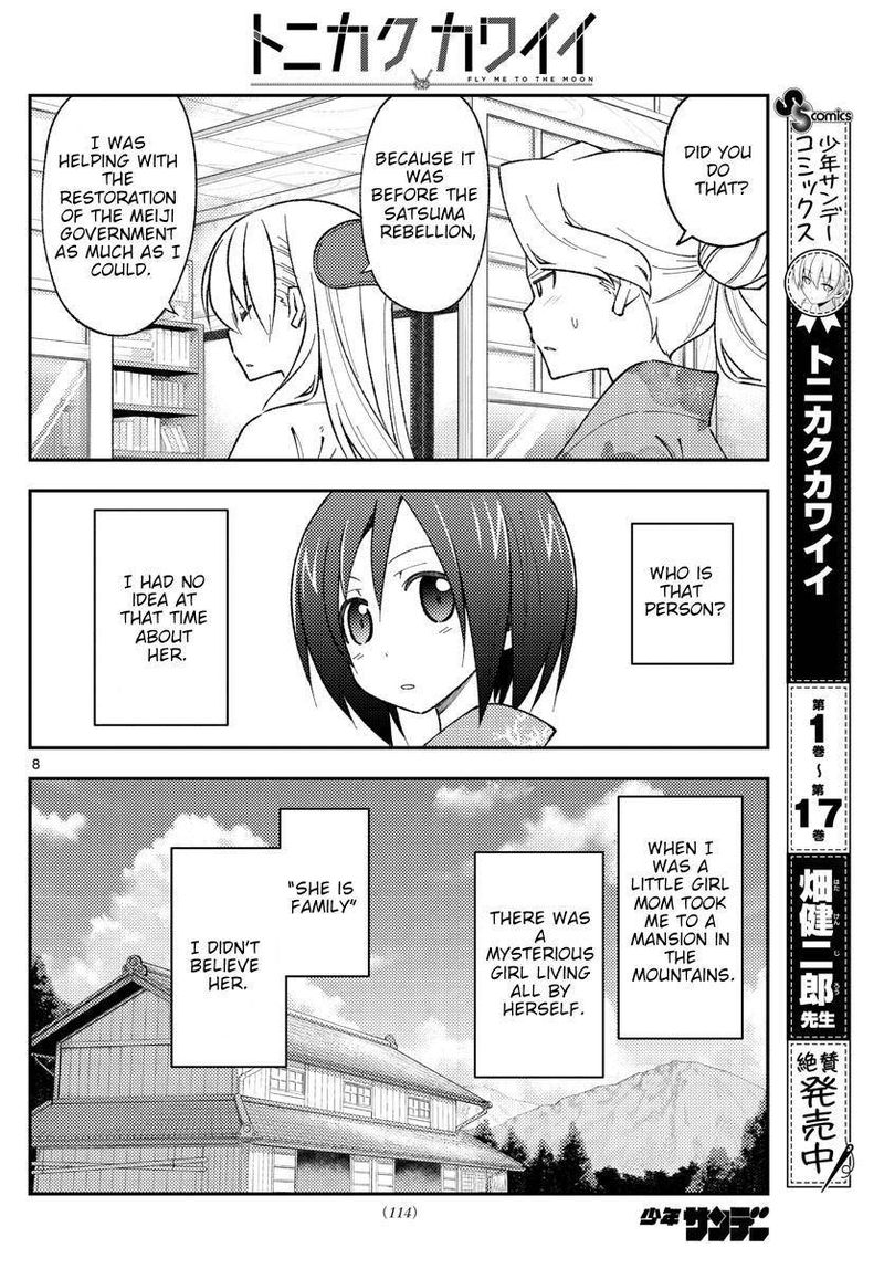 Tonikaku CawaII 169 8
