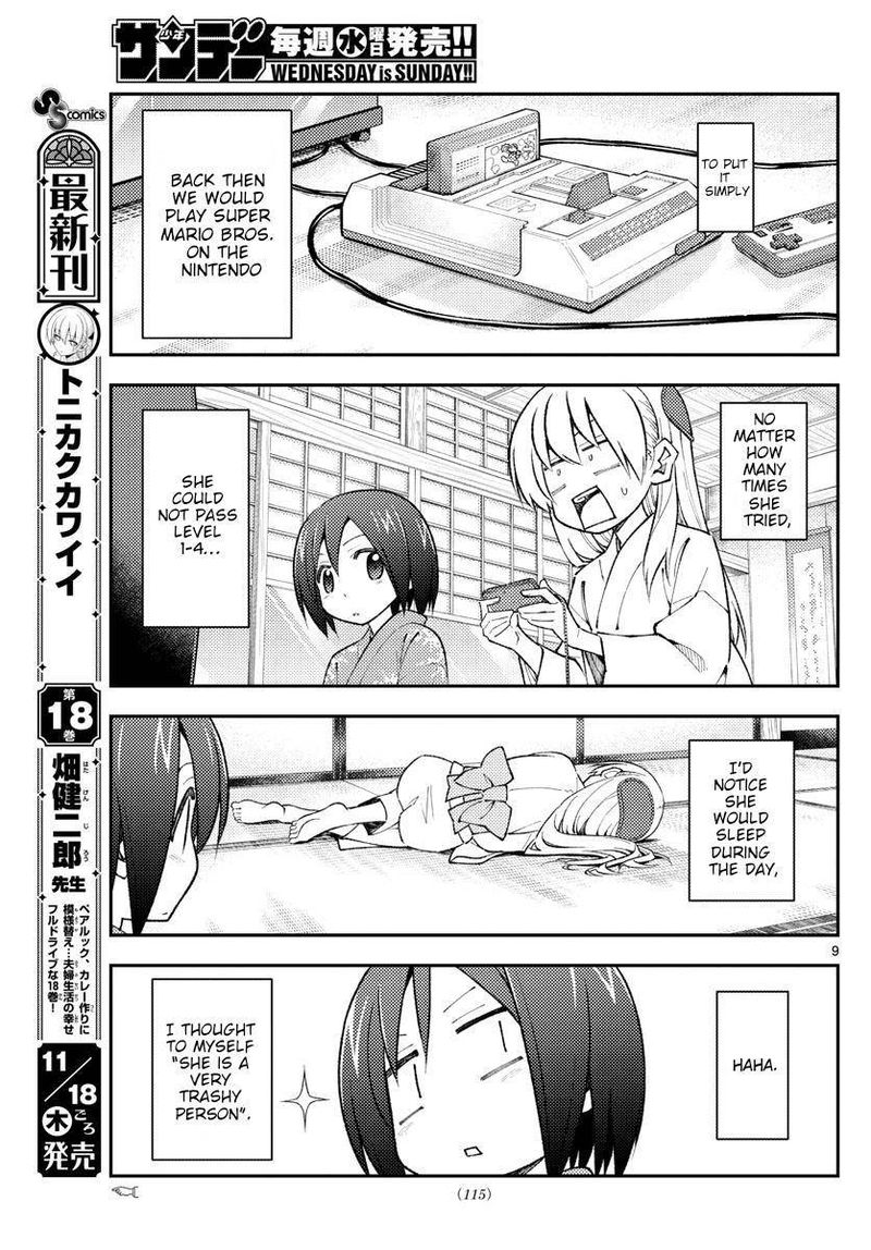 Tonikaku CawaII 169 9