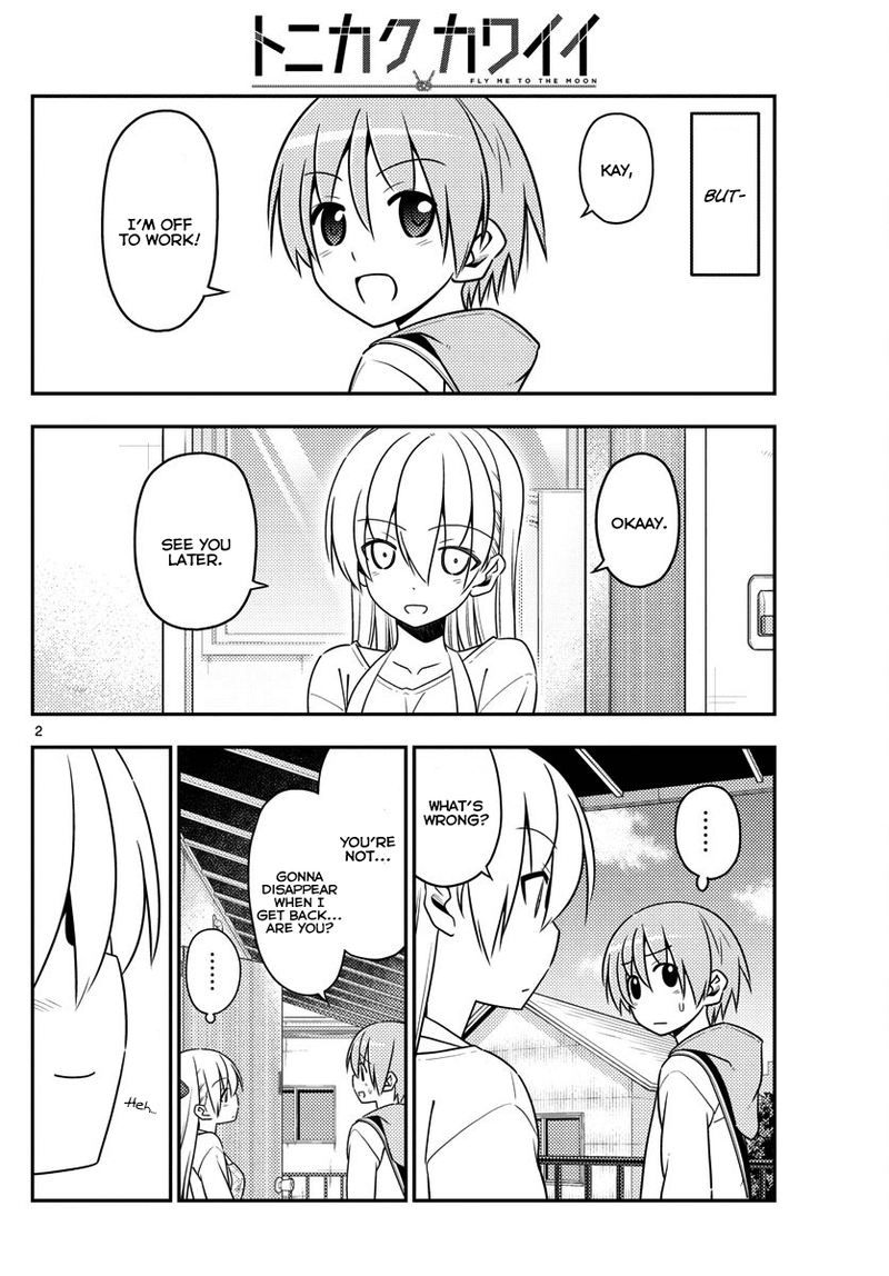 Tonikaku CawaII 17 2
