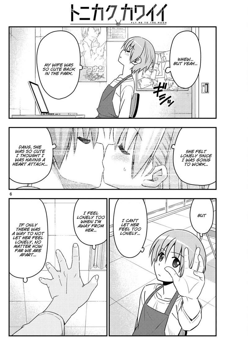Tonikaku CawaII 17 6