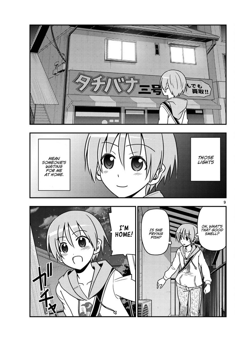 Tonikaku CawaII 17 9