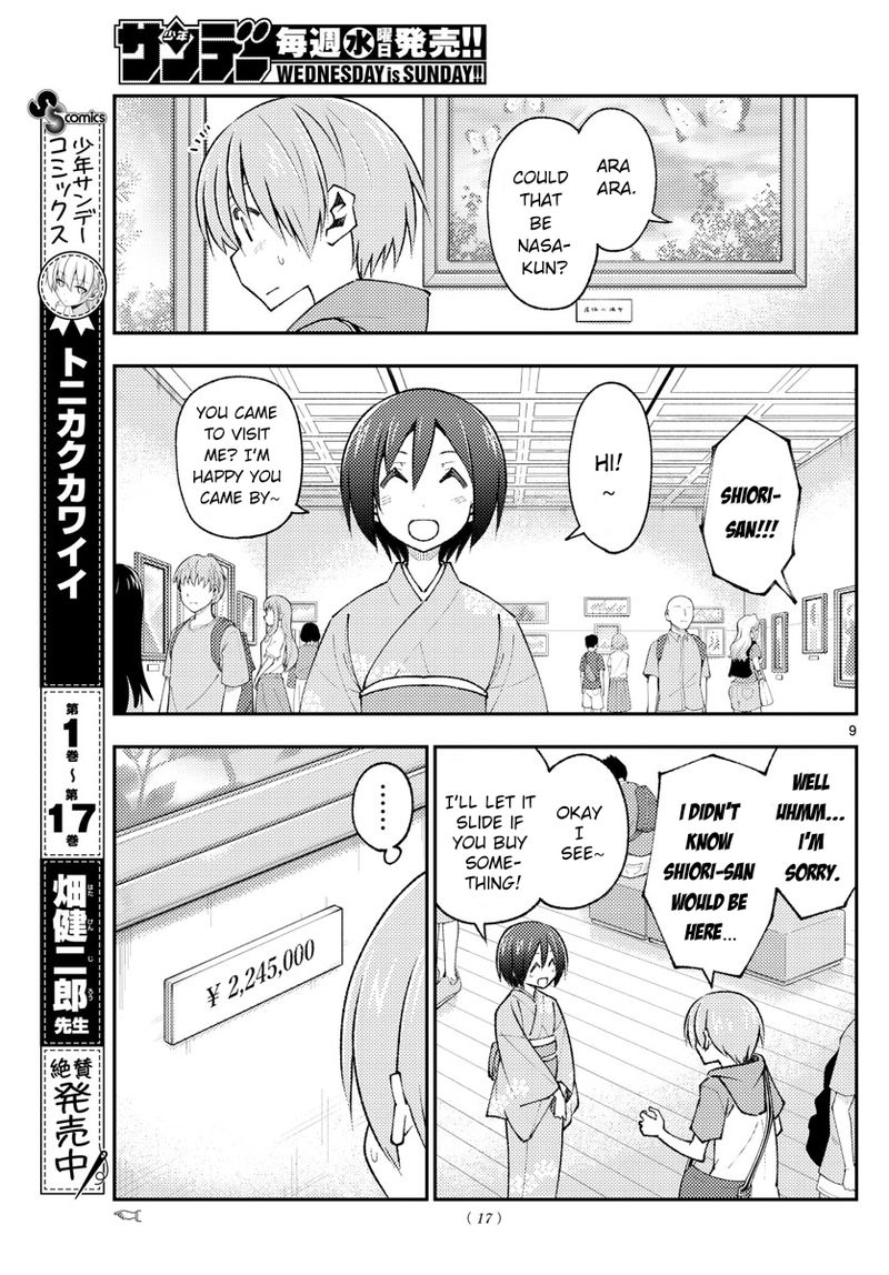 Tonikaku CawaII 170 10