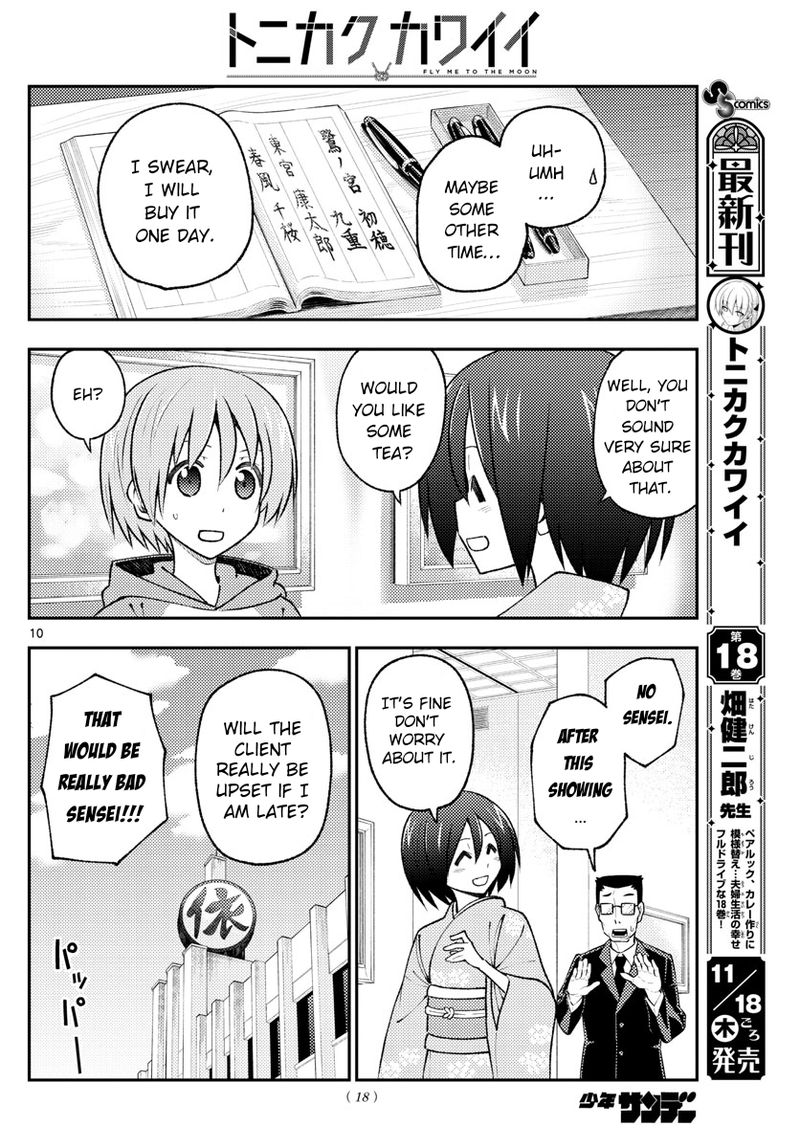 Tonikaku CawaII 170 11