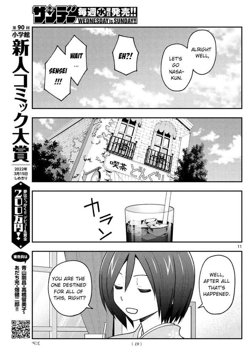 Tonikaku CawaII 170 12