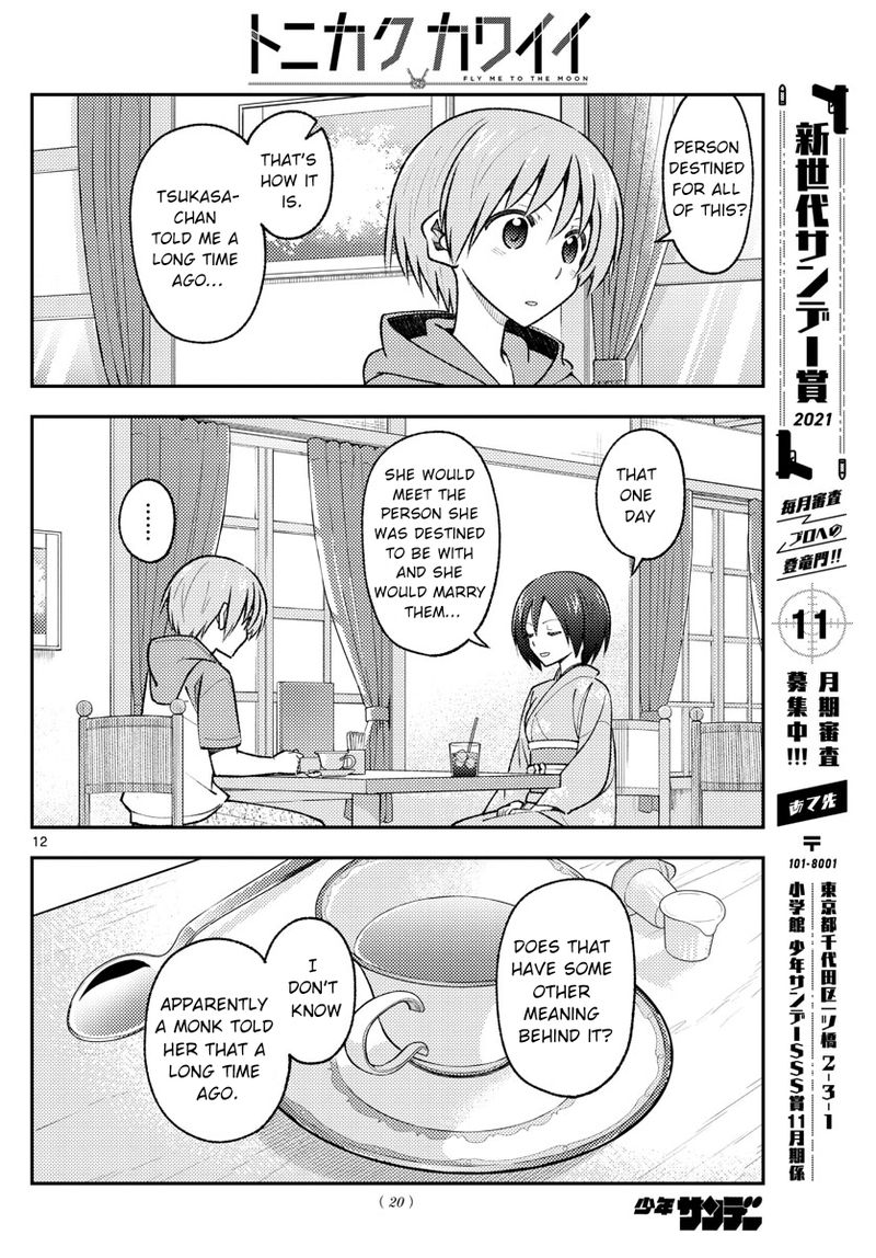 Tonikaku CawaII 170 13