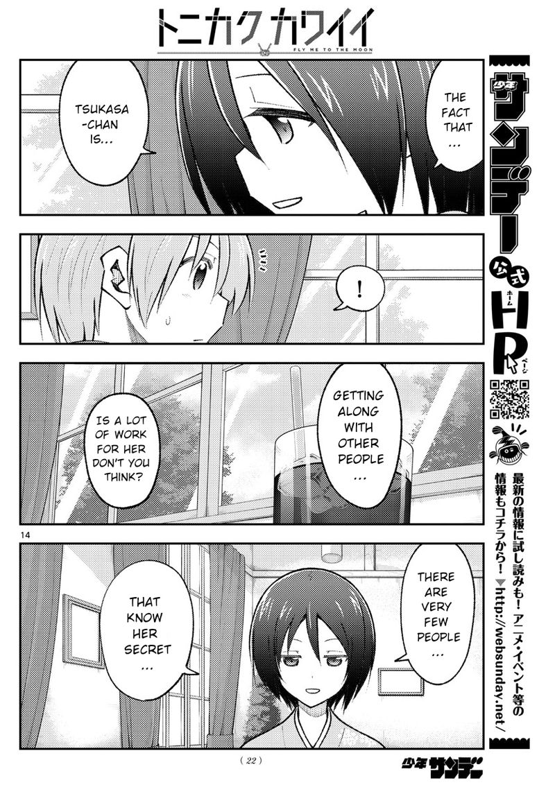 Tonikaku CawaII 170 15