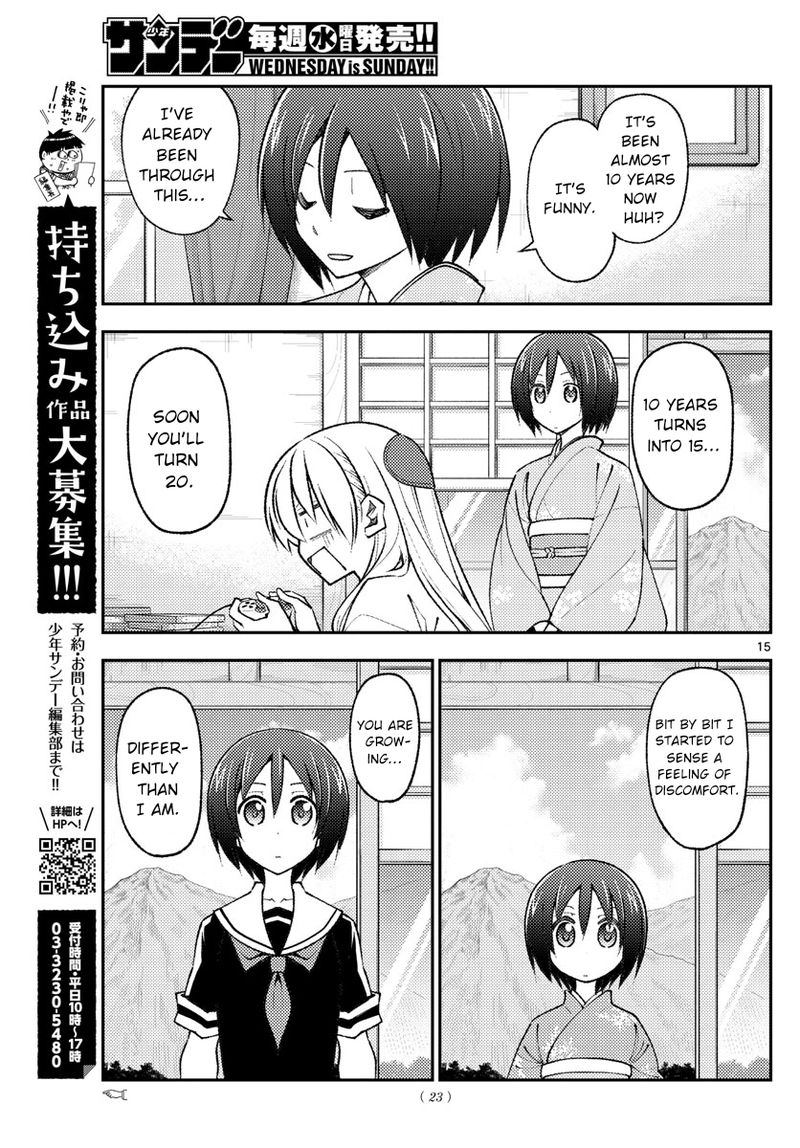 Tonikaku CawaII 170 16
