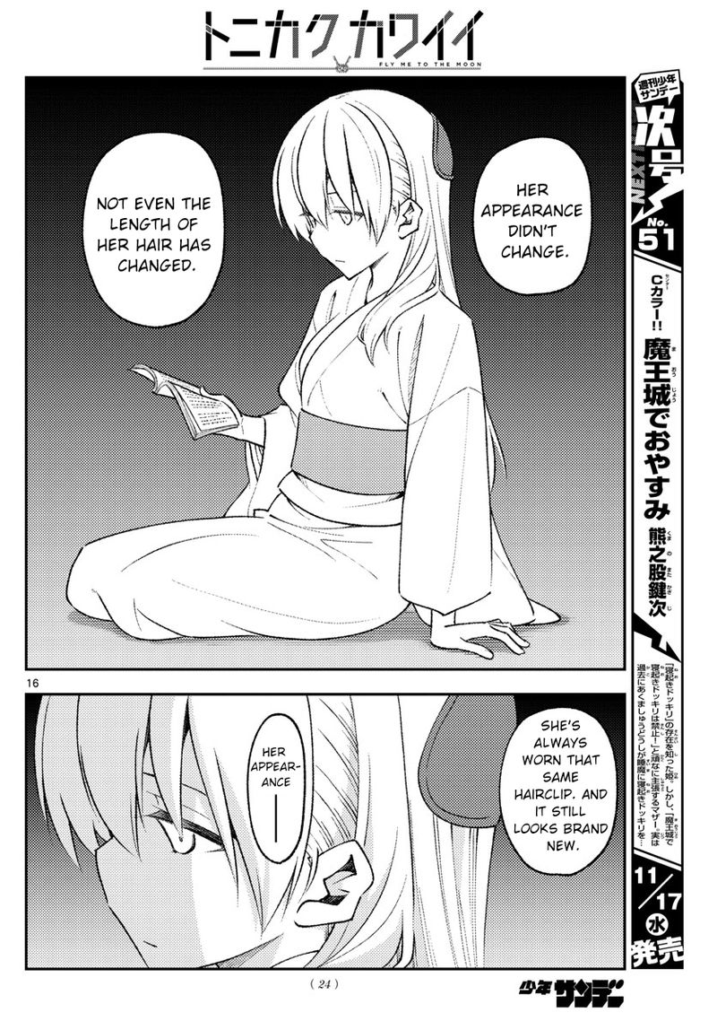 Tonikaku CawaII 170 17