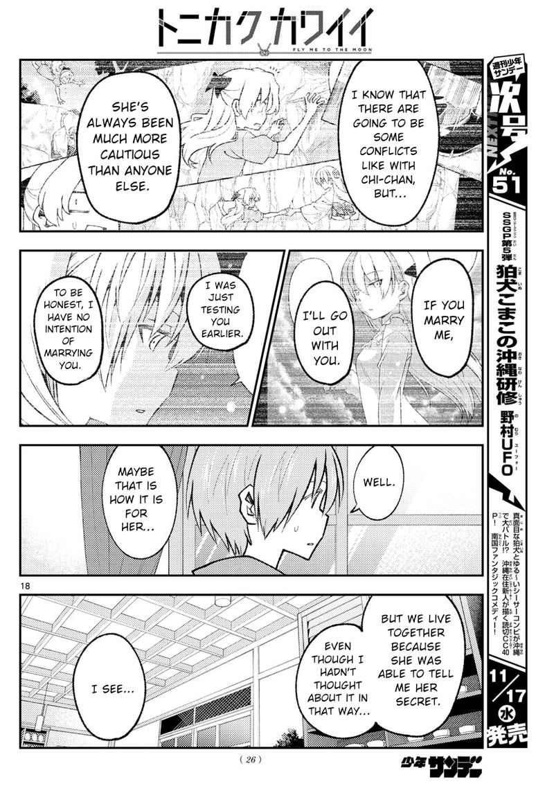Tonikaku CawaII 170 19