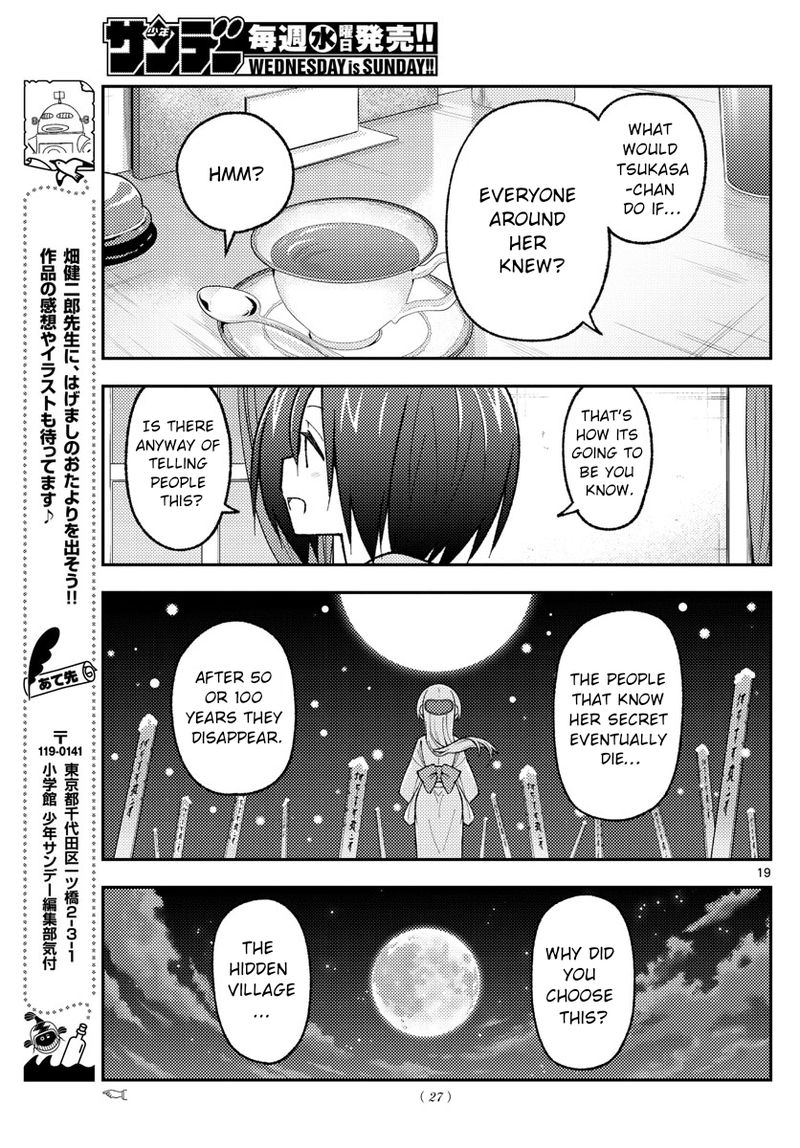 Tonikaku CawaII 170 20