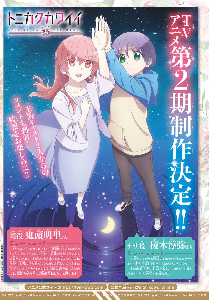 Tonikaku CawaII 170 22