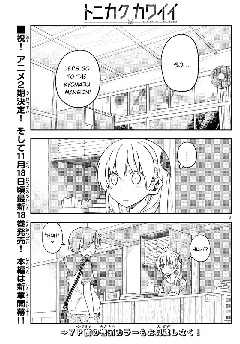 Tonikaku CawaII 170 4