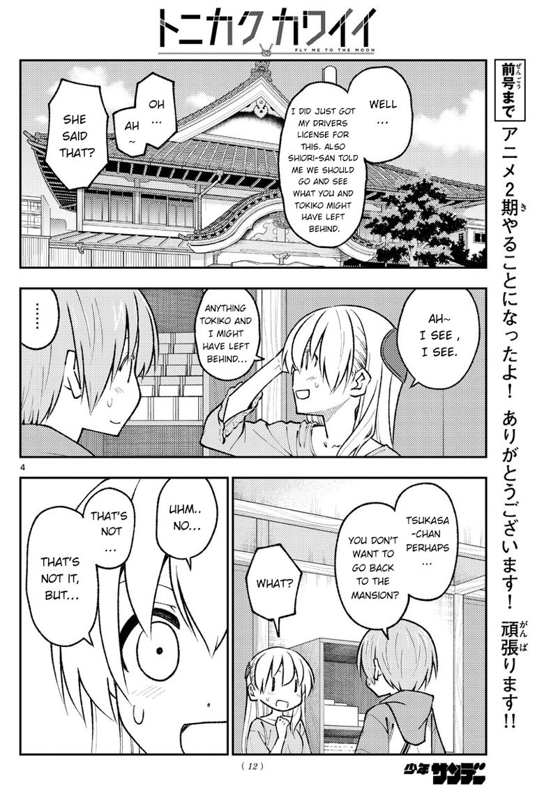 Tonikaku CawaII 170 5