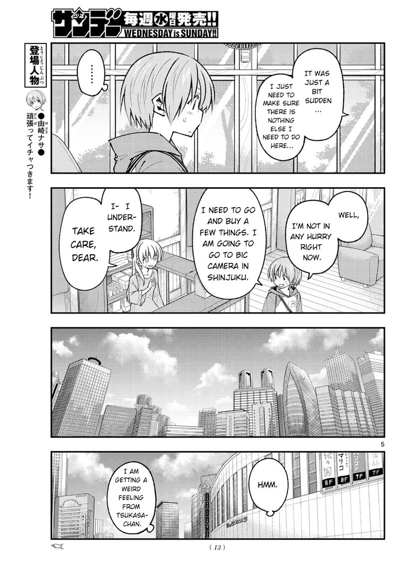 Tonikaku CawaII 170 6