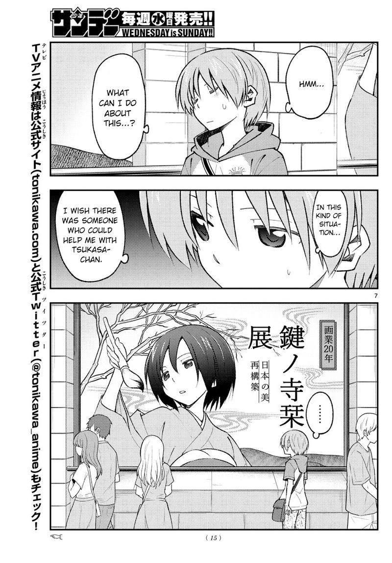 Tonikaku CawaII 170 8