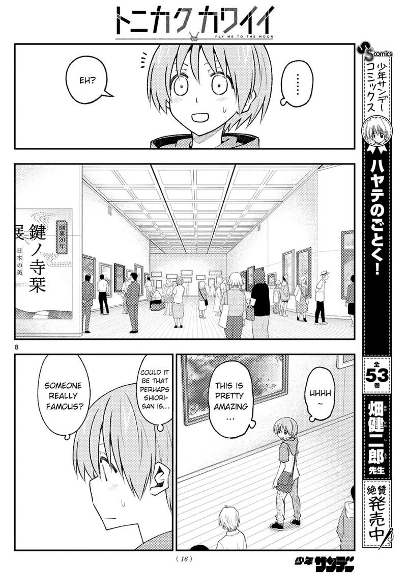 Tonikaku CawaII 170 9