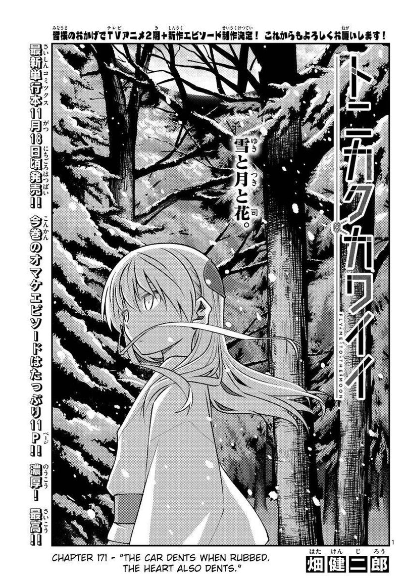 Tonikaku CawaII 171 1