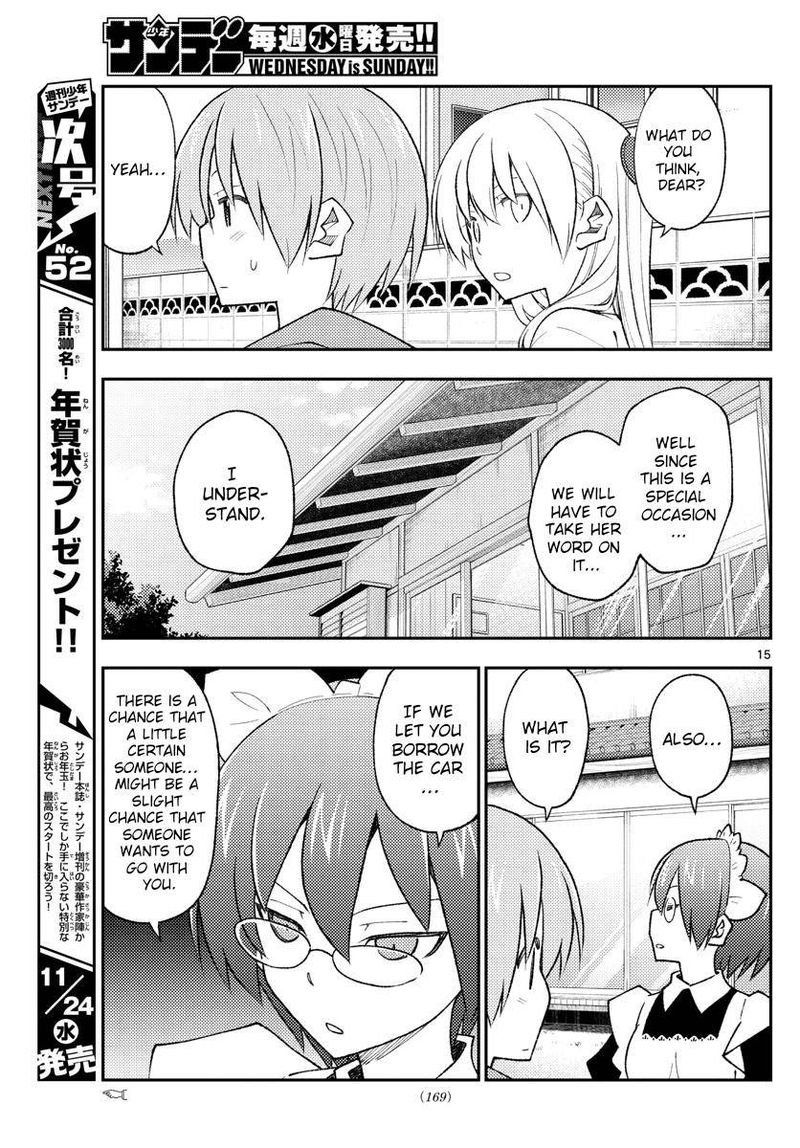 Tonikaku CawaII 171 15