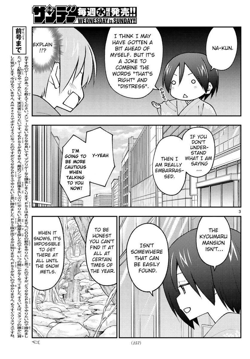Tonikaku CawaII 171 3