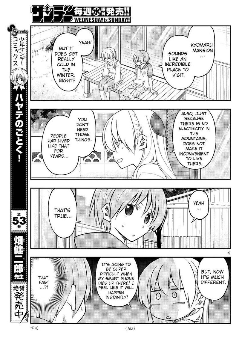 Tonikaku CawaII 171 9