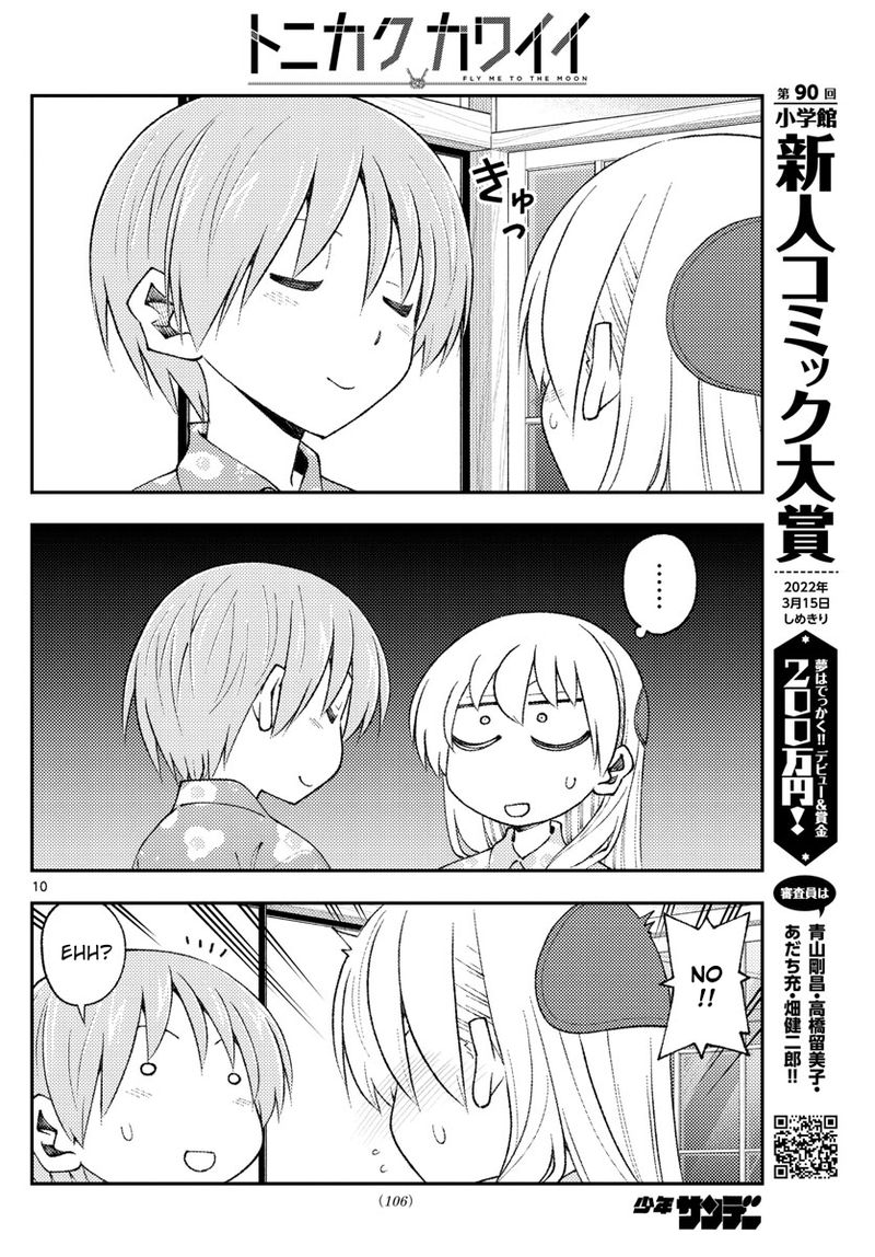 Tonikaku CawaII 172 10