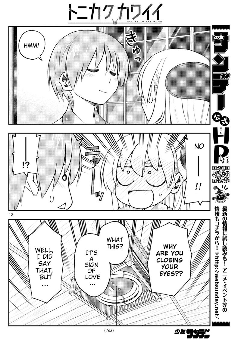 Tonikaku CawaII 172 12
