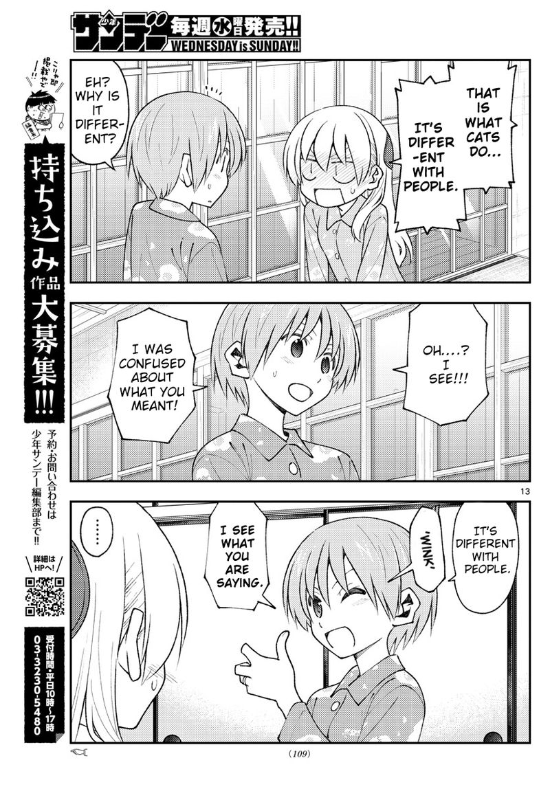 Tonikaku CawaII 172 13