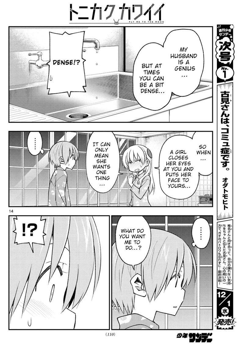 Tonikaku CawaII 172 14