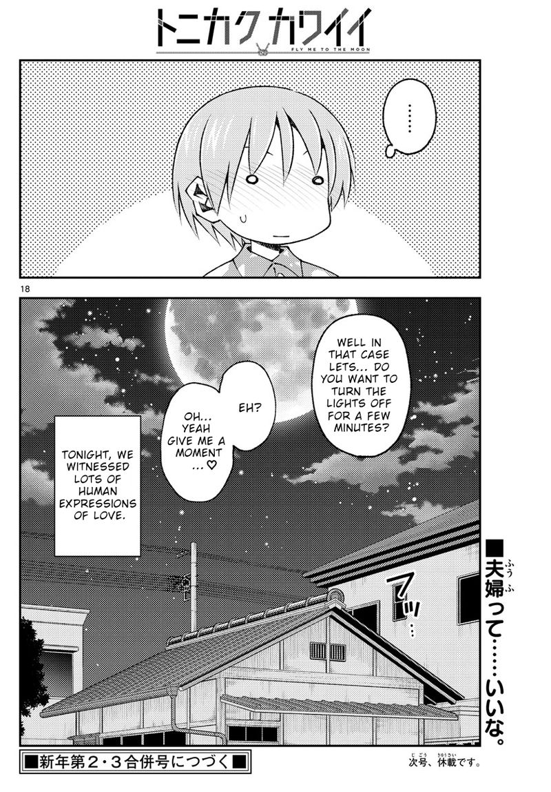 Tonikaku CawaII 172 18