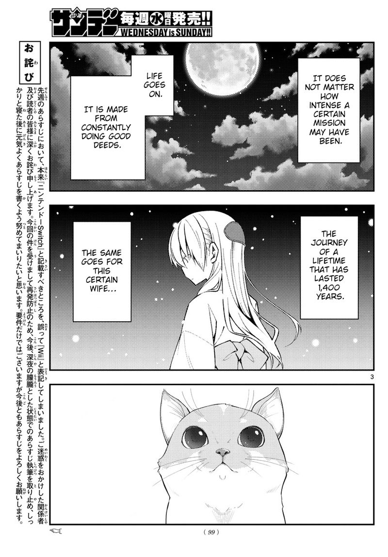 Tonikaku CawaII 172 3