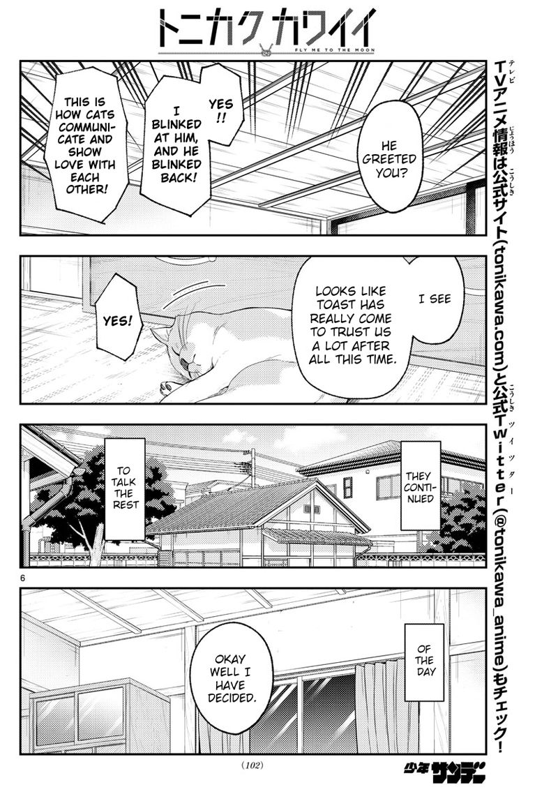 Tonikaku CawaII 172 6
